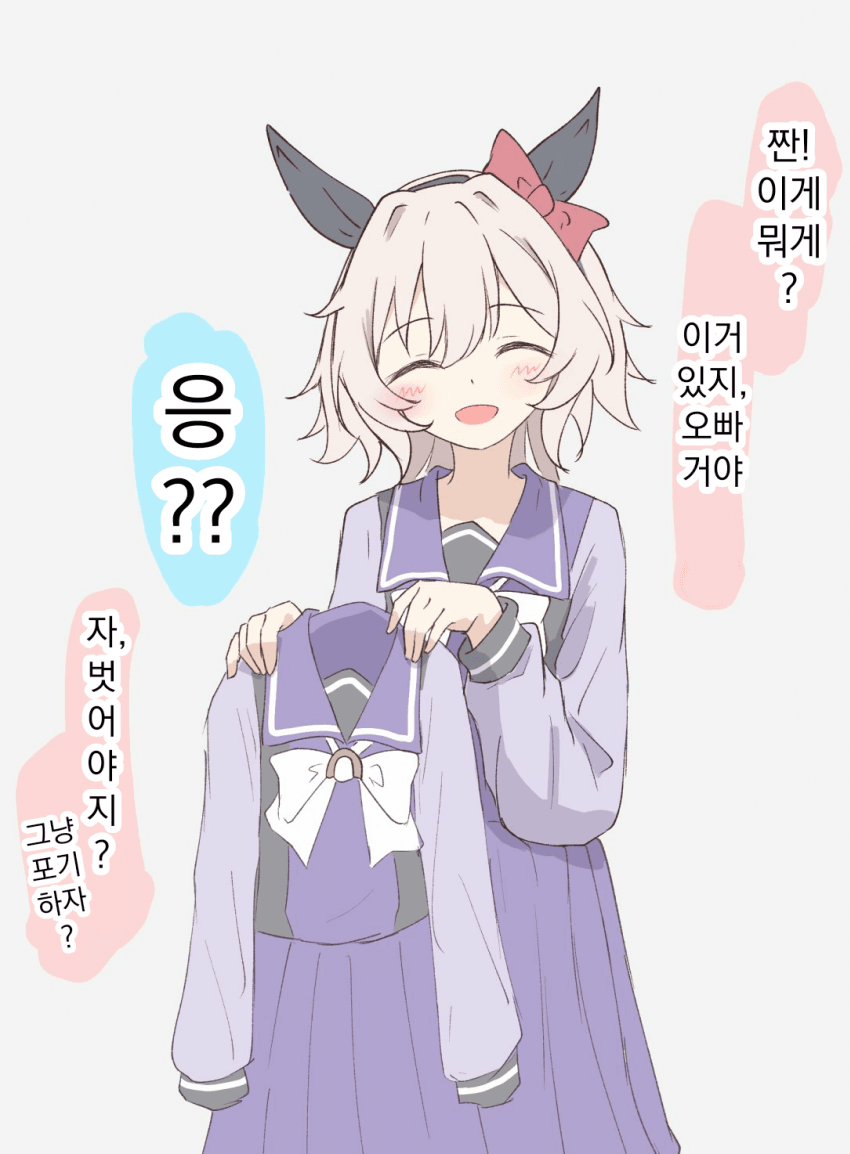 [yuhara]선물이야 오빠♡