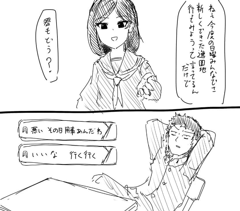 다스트레/카렌트레 루트 분기점