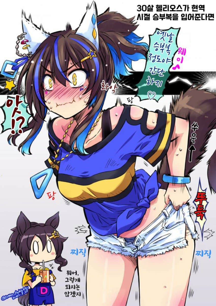 [東風谷]승부복 입어주는 30대 헬리오스
