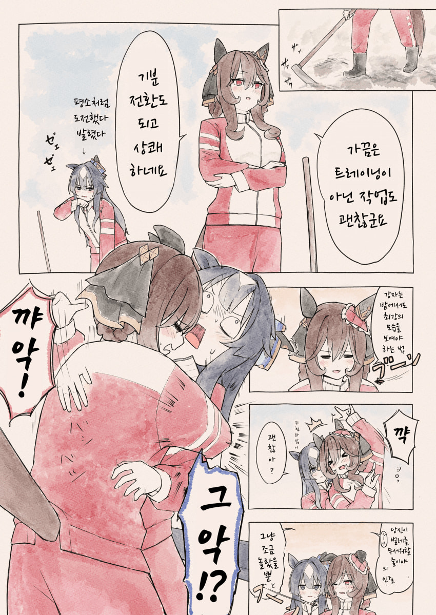 [ばたわびと]벌레가 무서운 젠틸돈나
