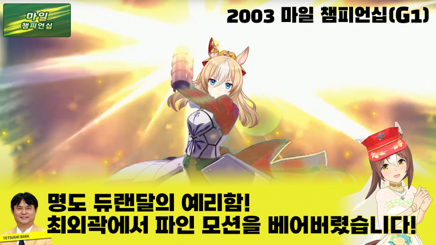 심플한 다음 경마 핫산 썸네일.png