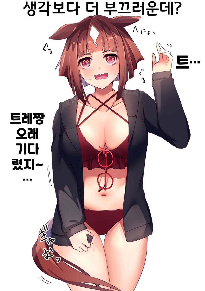[櫻 ヨル]생각보다 부끄러웠던 트랜