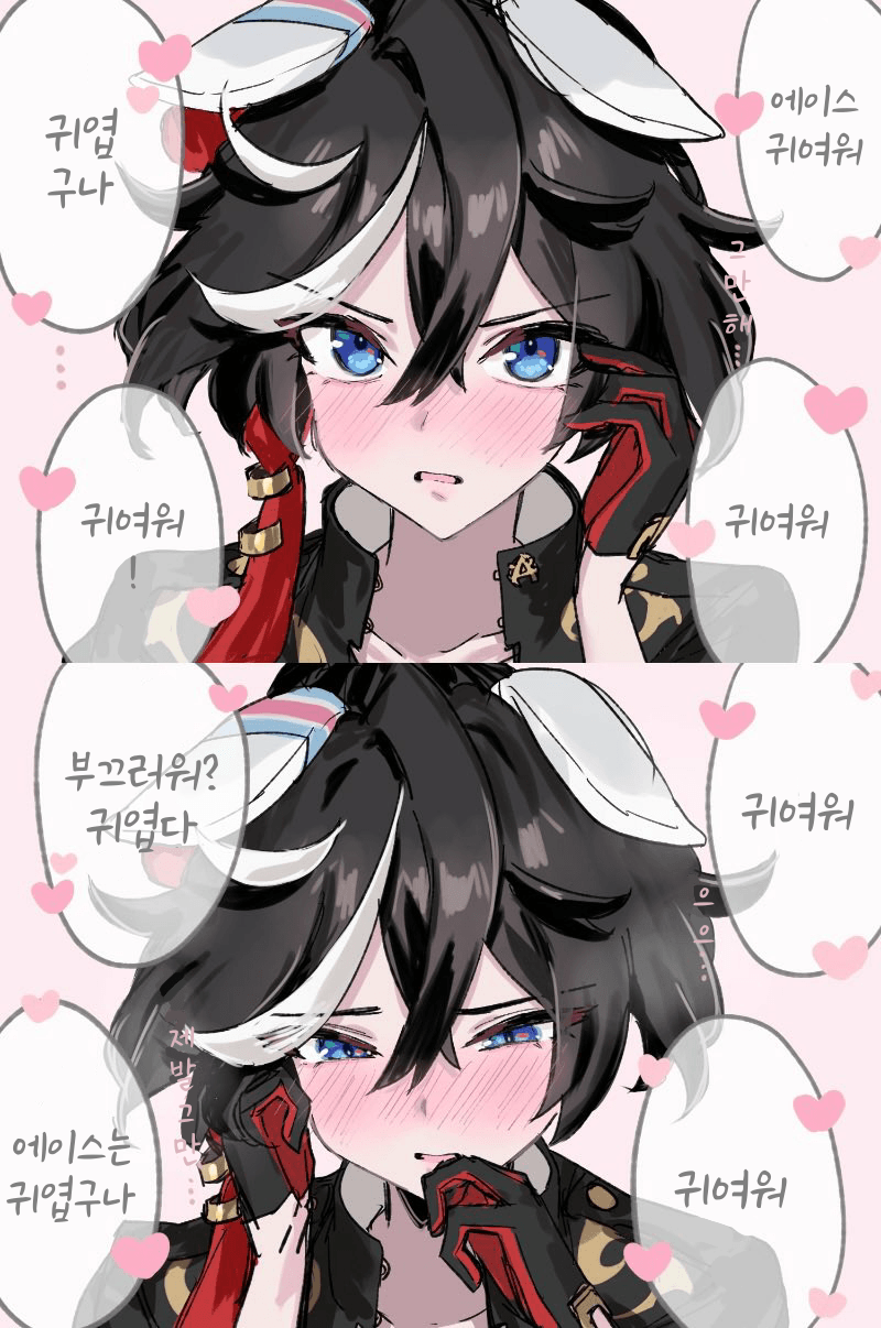 [mm]에이스 귀여워