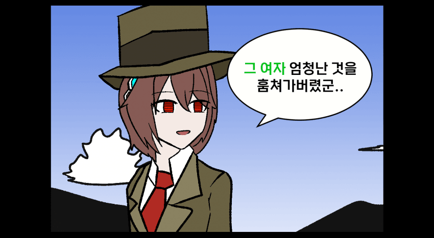 파인 안나오는 샤커파인