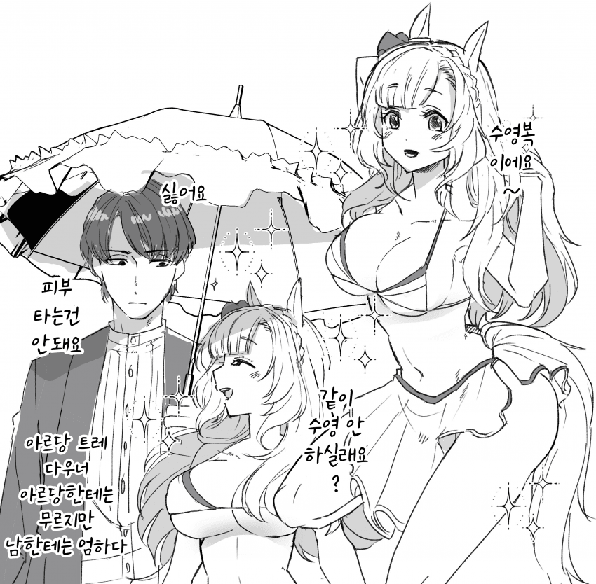 [ハシモトあい]수영복 아르당