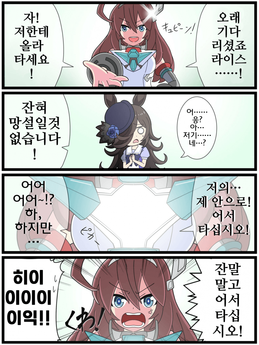 [クダン]봉브레이번