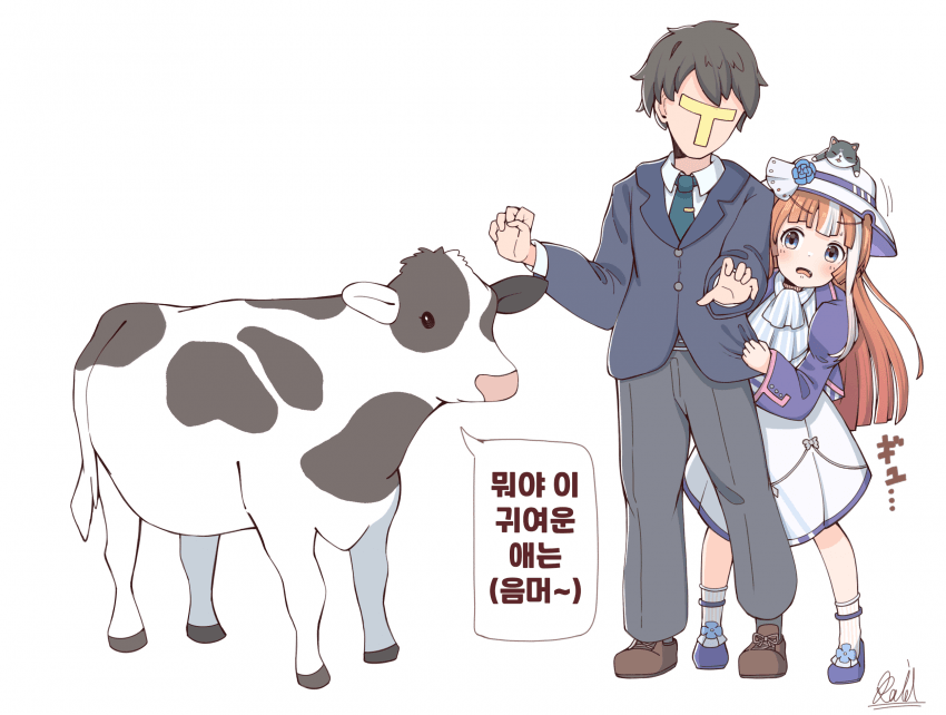 [落描きのRAID]소가 무서운 이사장