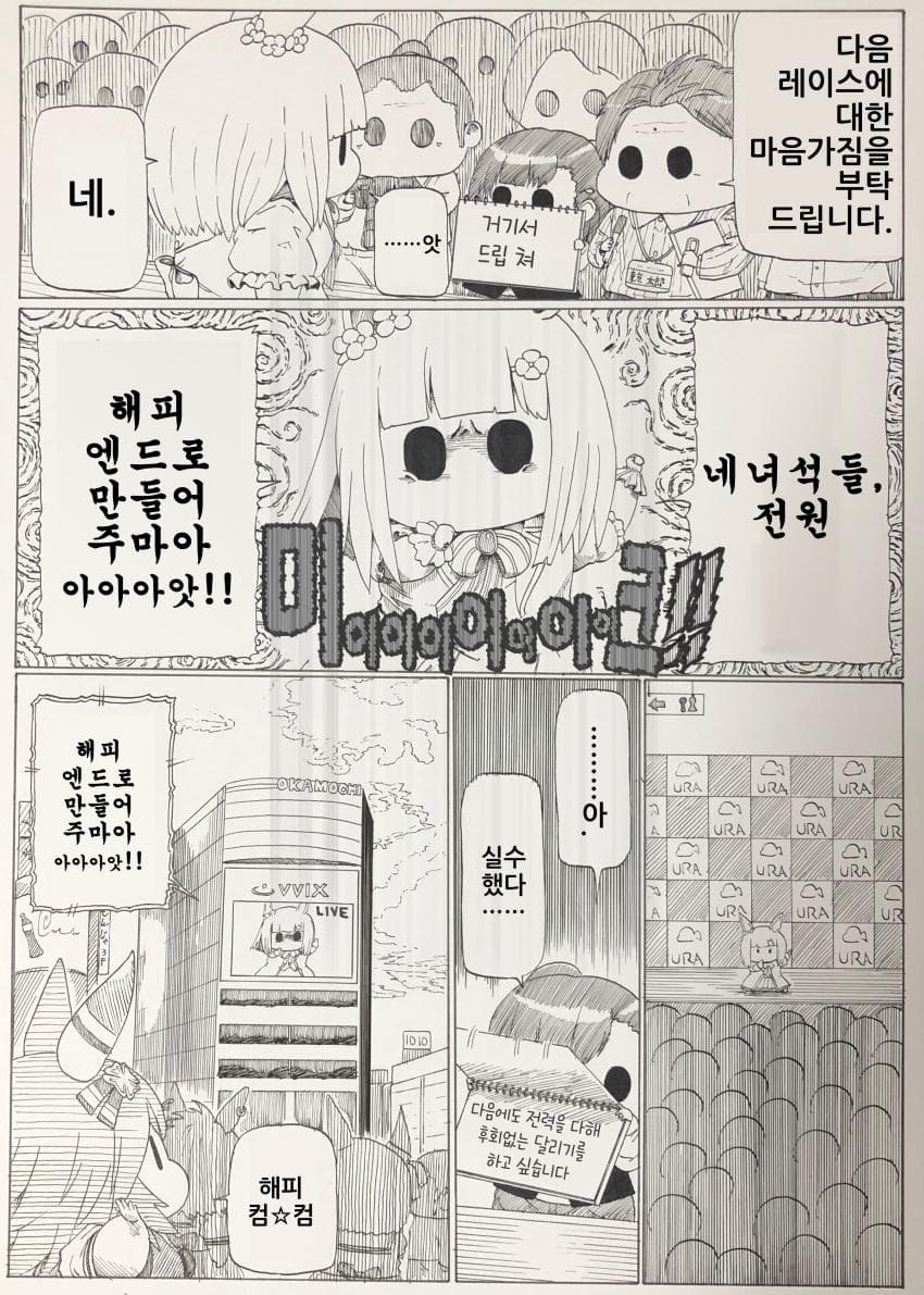 [ｂｙ爪] 초 엘리트 트레이너 전집