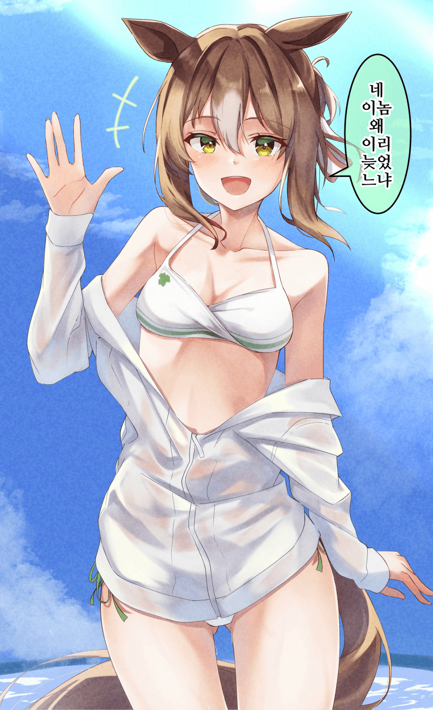 [ぱんどあ]수영복 파인
