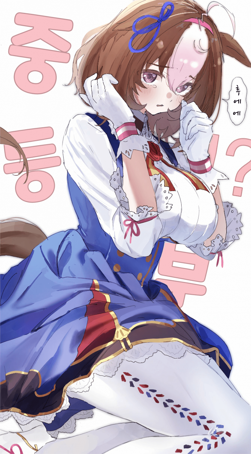 [ハ]중등부