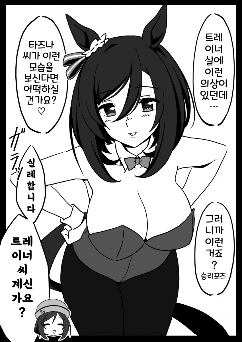 [ヤマキ]입어 주는(?) 플래시 씨