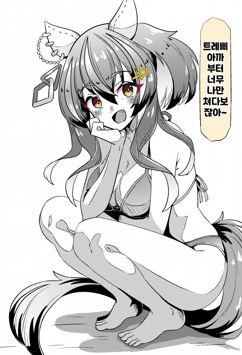 [あっくんず]수영복 헬리오스