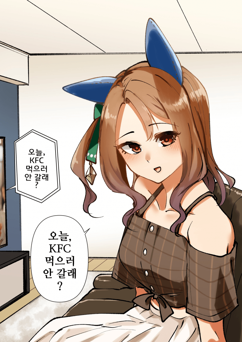 [すだち](사러 갈까...)