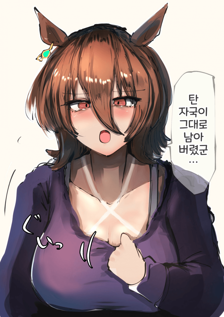 [かにさわ]수영복 자국이 남아버린 타키온