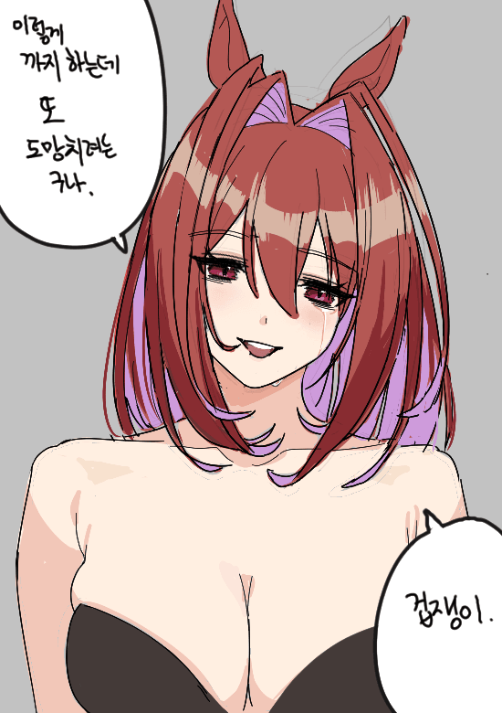 10년후 다시만난 다스카