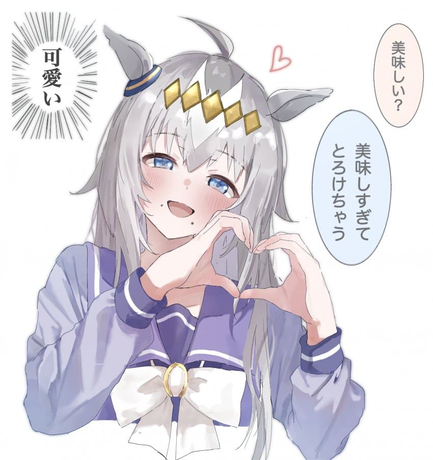 [ハ] 귀여워