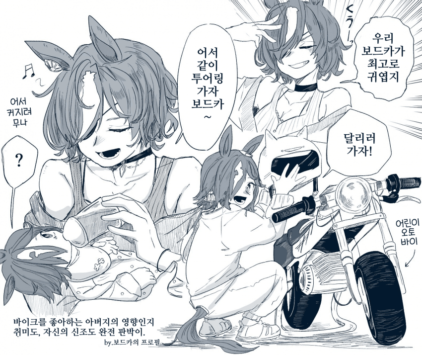[ナツメ]김렛 마마와 보드카