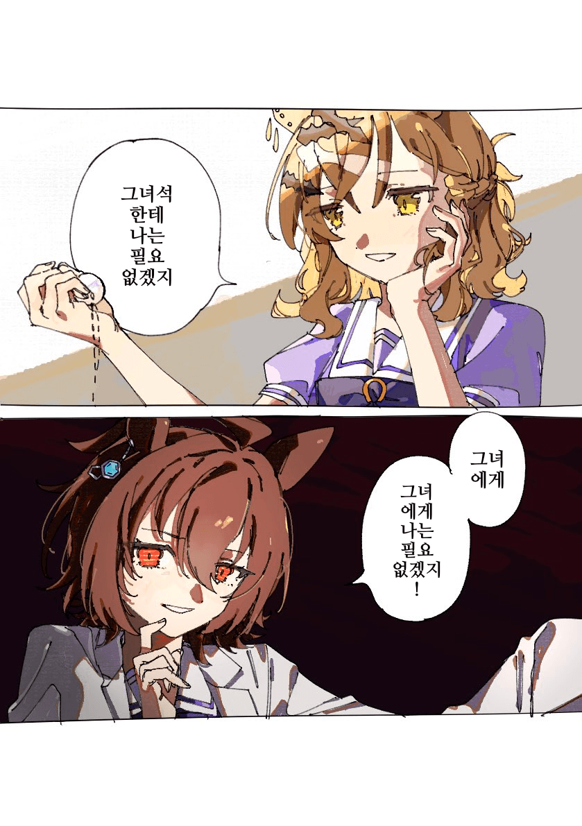 [ねぴぴ]포케타키!