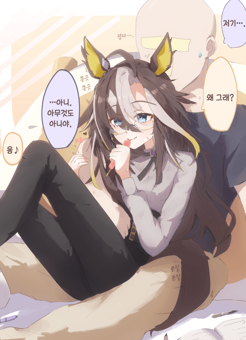 [吉衛福士-SekineDeer] 여름 도리쟈