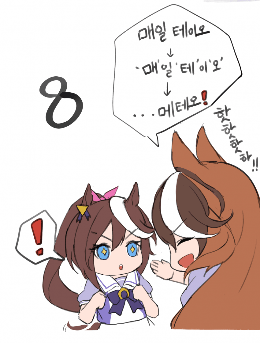 매일테이오 8일차