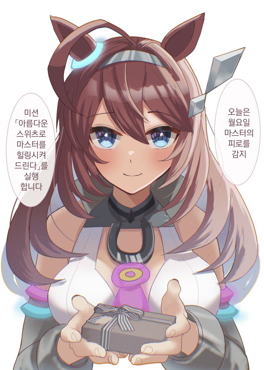 [かにたま]월요일의 마스터를 힐링시켜주는 부르봉