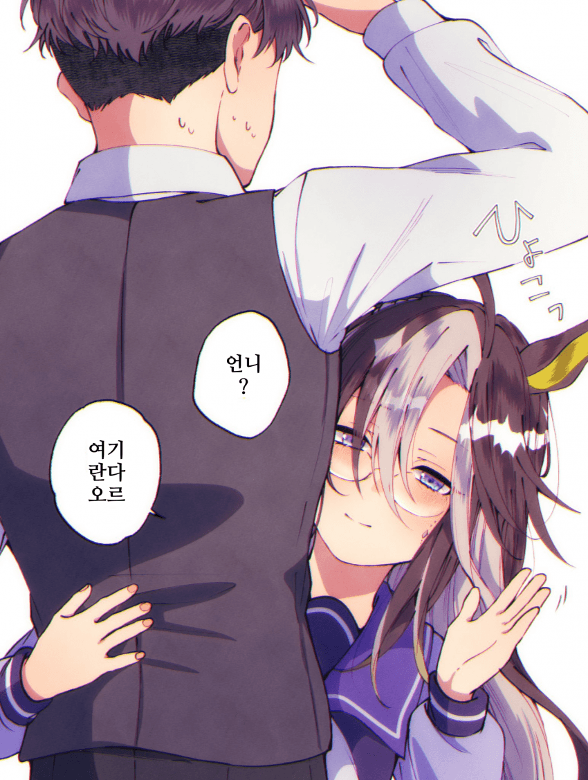 [朱暮]여기란다