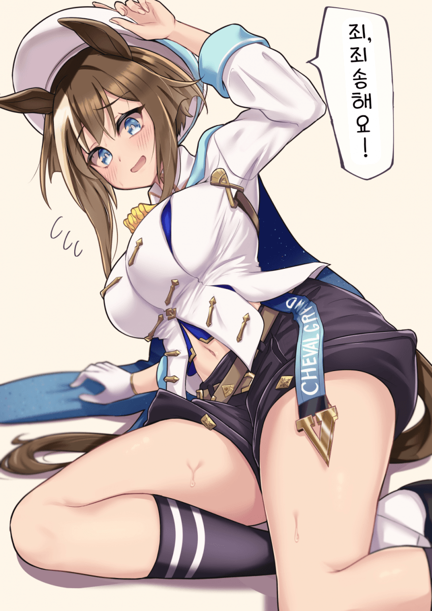 [テアクロウ]트레랑 부딪힌 슈발