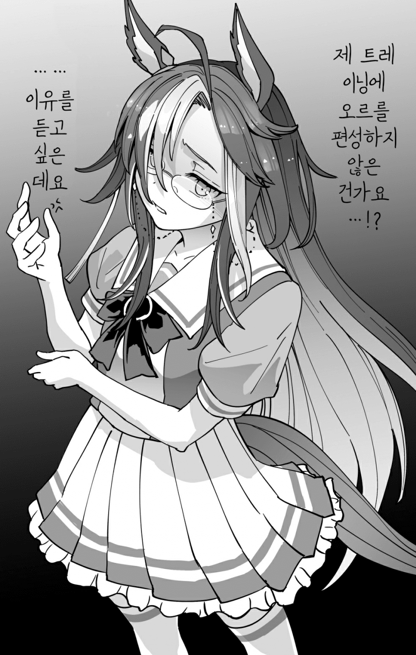 [神馬耶樹]역시 오르가 좋은 저니 씨