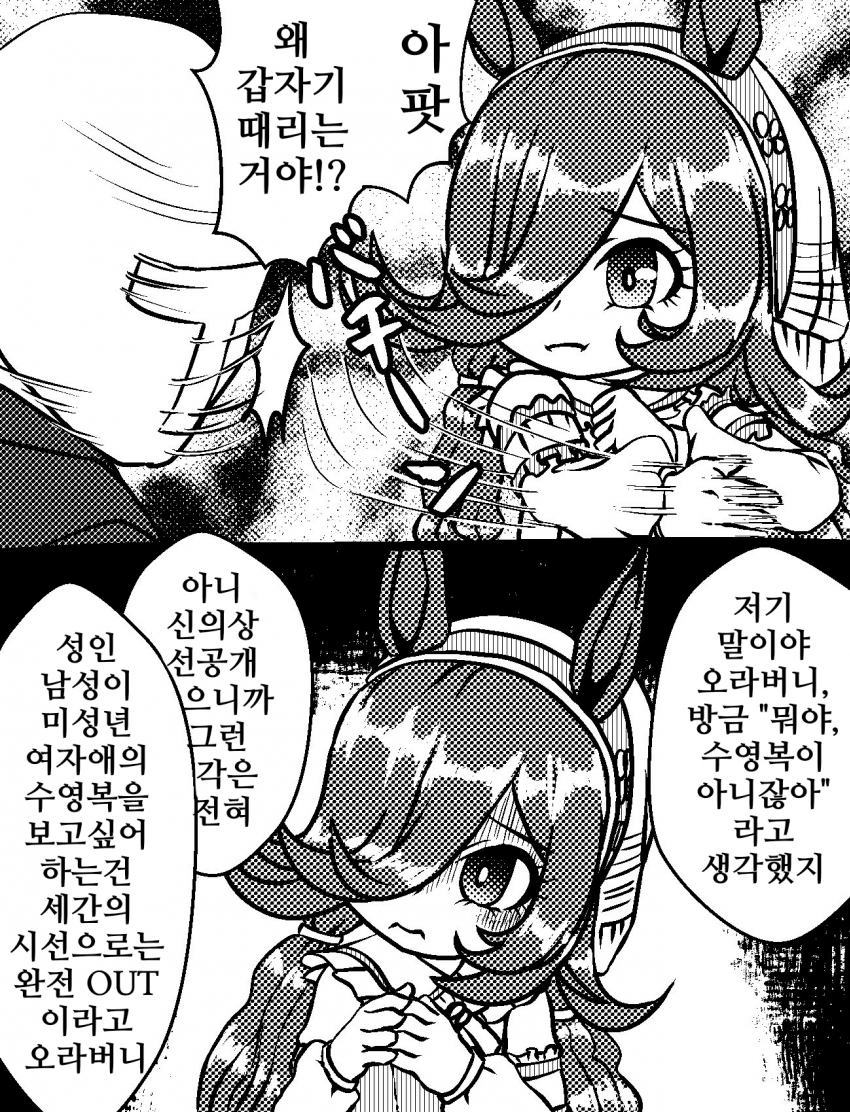 [づだぐん]그 이상은 안 돼
