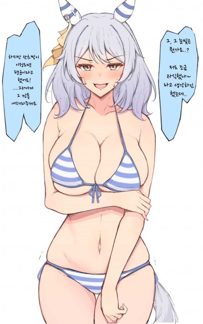 [あんず] 히시 미라클