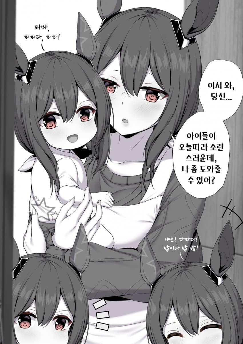 [Sheita] 우마무스메 로그#5: 아야베와 가족