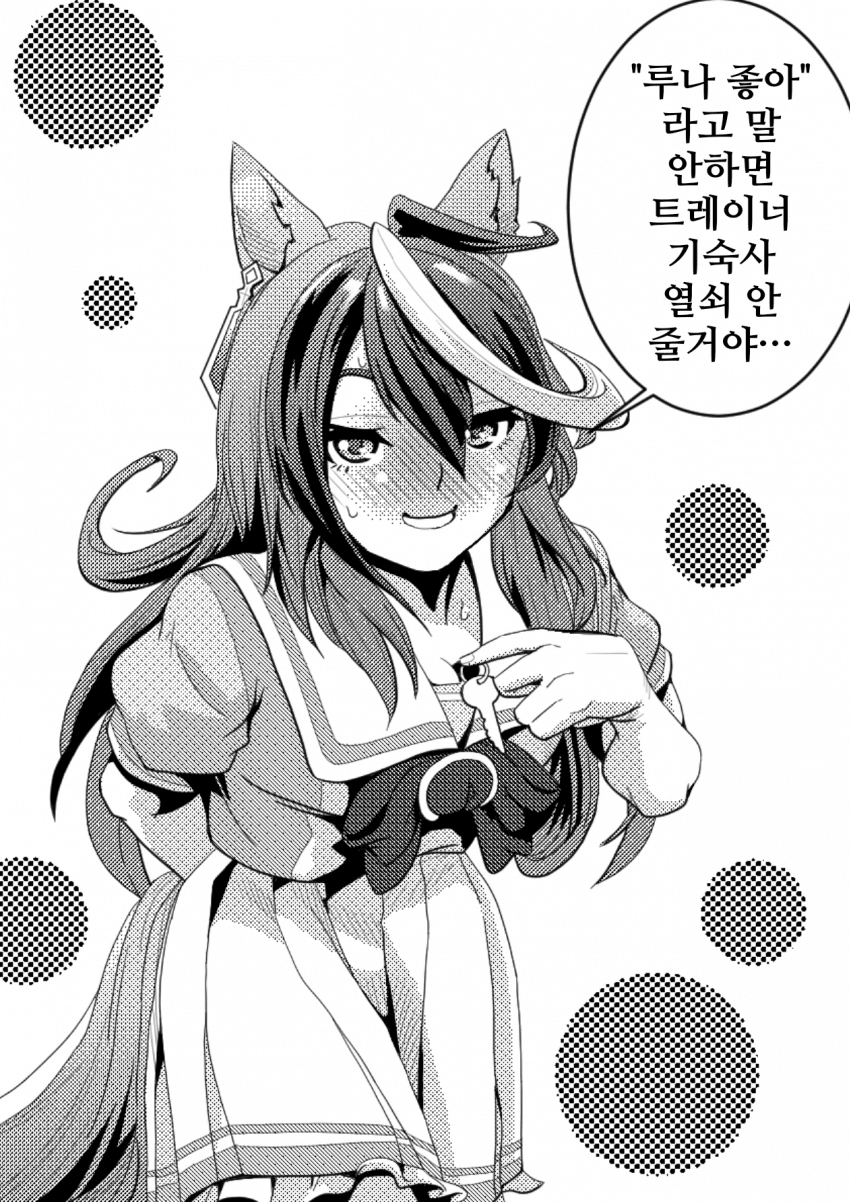 [M.J.]애들이 볼게 아니야