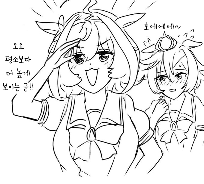 [BAN] 몸바뀐 도토오페 + 복순이와 패왕점괘