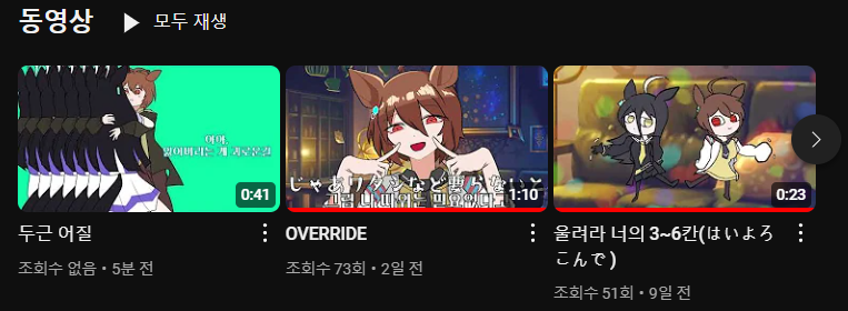 두근, 어질