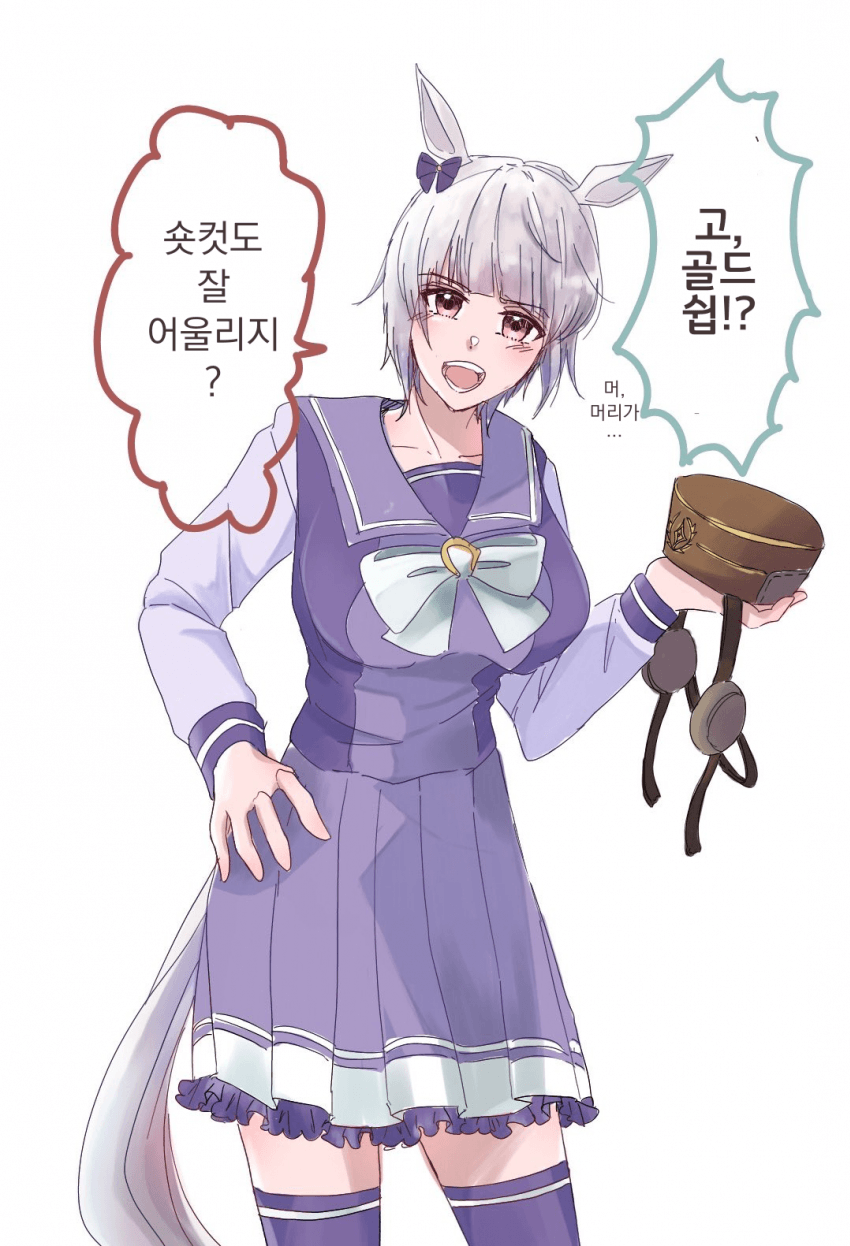 [おしるこ]숏컷 고루시