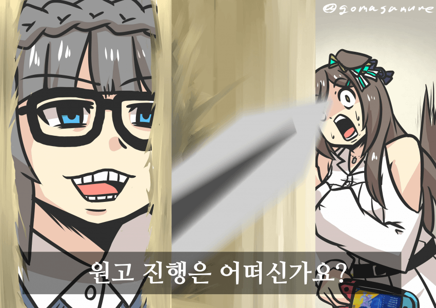 [ごま]코미케까지 한달 남았는데
