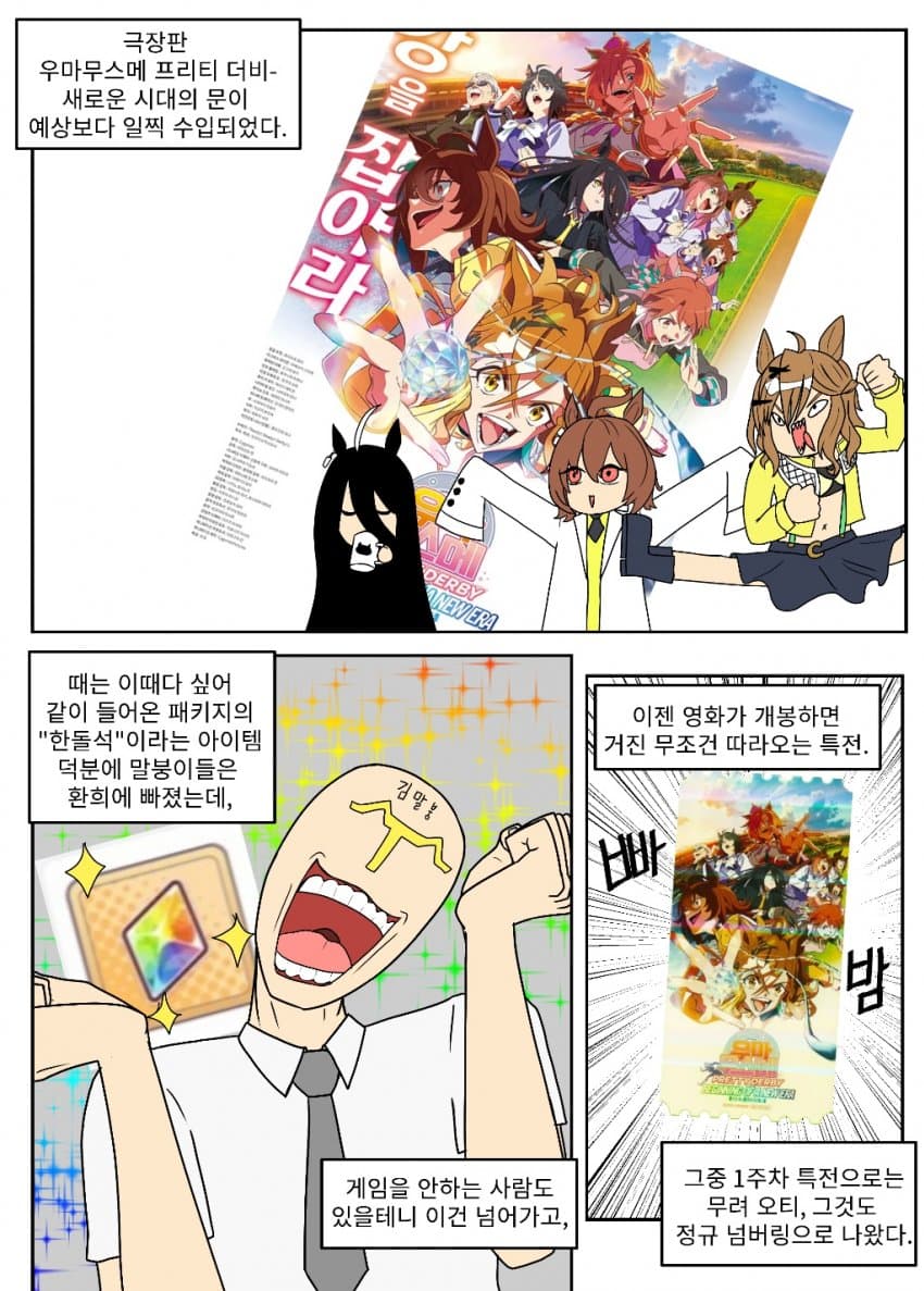 할배들 말장판 입문자용 만화 간단히 그린김에 가져왔어요