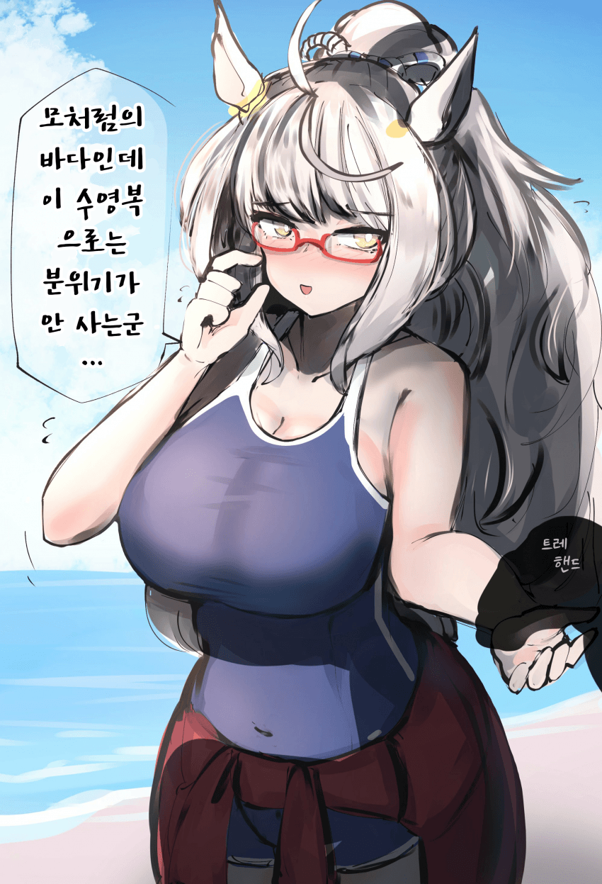 [かにさわ]하야히데와 바닷가 데이트