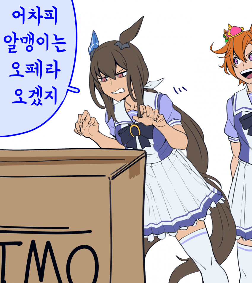 [どげ山UM]패턴