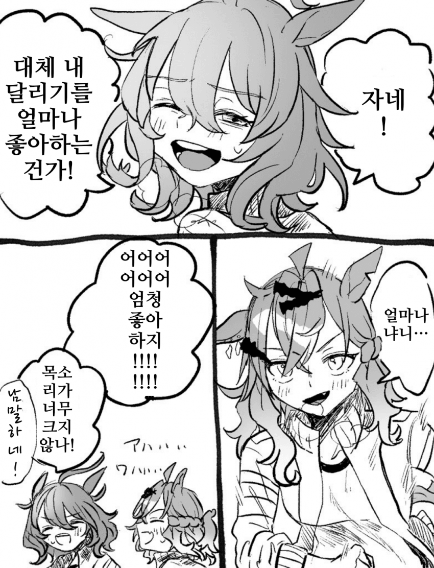 [まんまる]포케타키(타키포케)