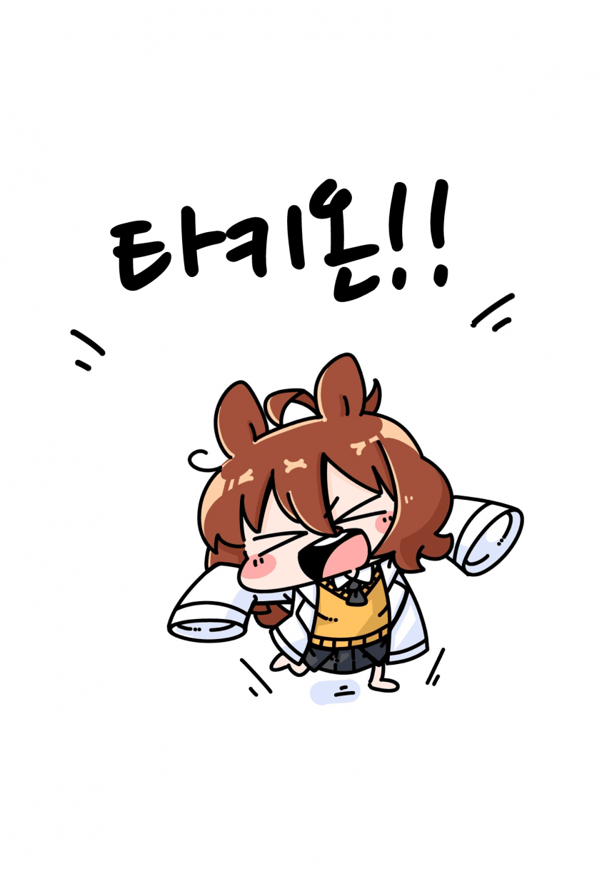 [ブラニン]･:*+.(( °ω° ))/.:+