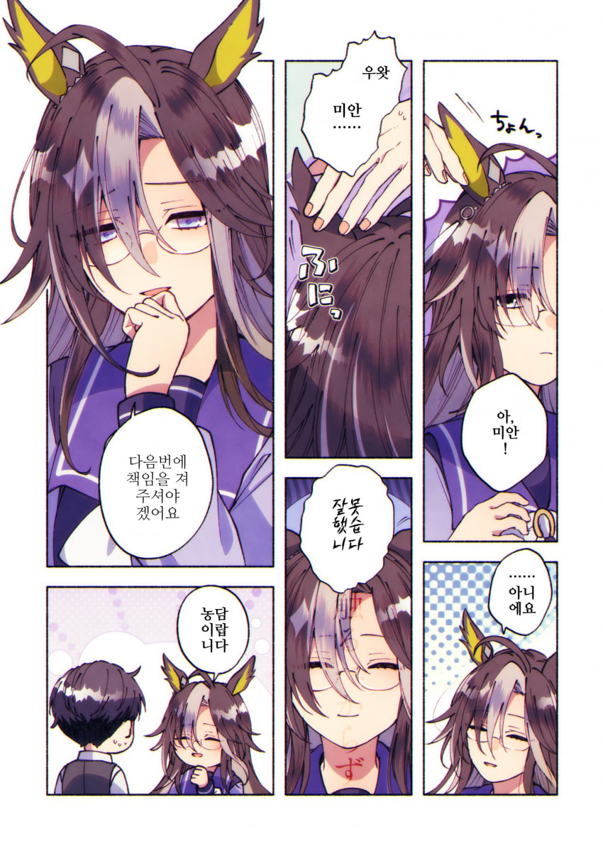 [朱暮]귀가 너무 크다 보니