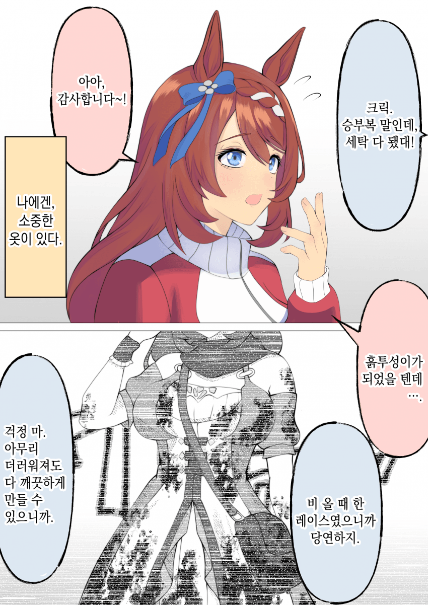 [藍月要] 말딸로 알아보는 일본의 유명 광고 문구들