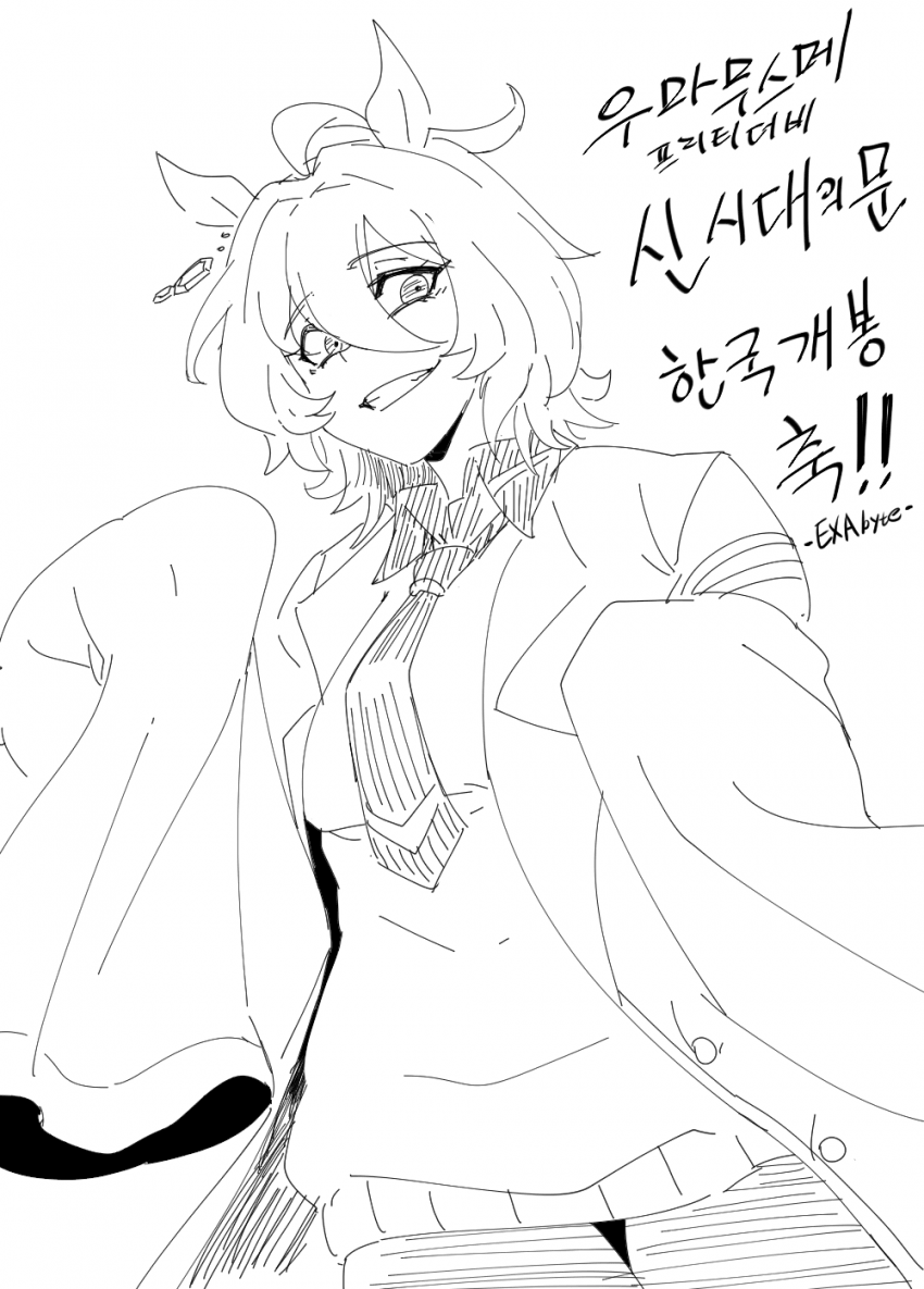 타키온만