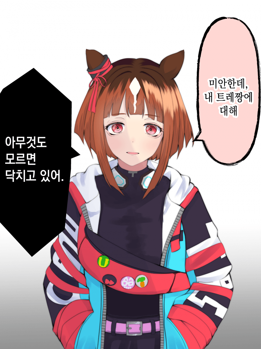 [藍月要] BSS 트랜센드
