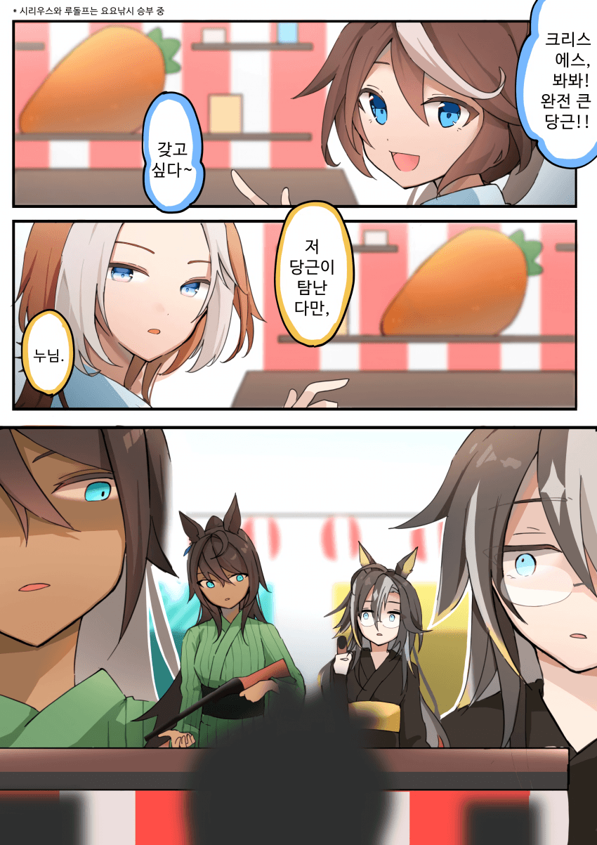 [おねむ] 개초딩 둘과 보호자 둘
