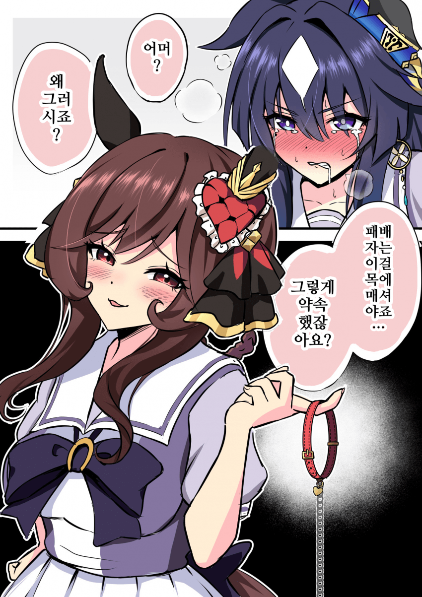 [みちのく]젠틸한테 패배한 비르시나