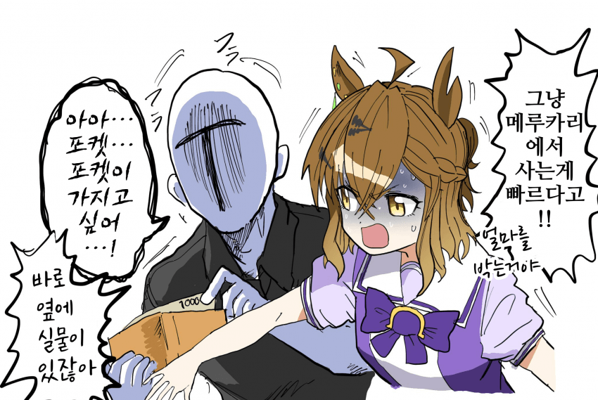 [あみこ]이치방쿠지 가챠의 늪