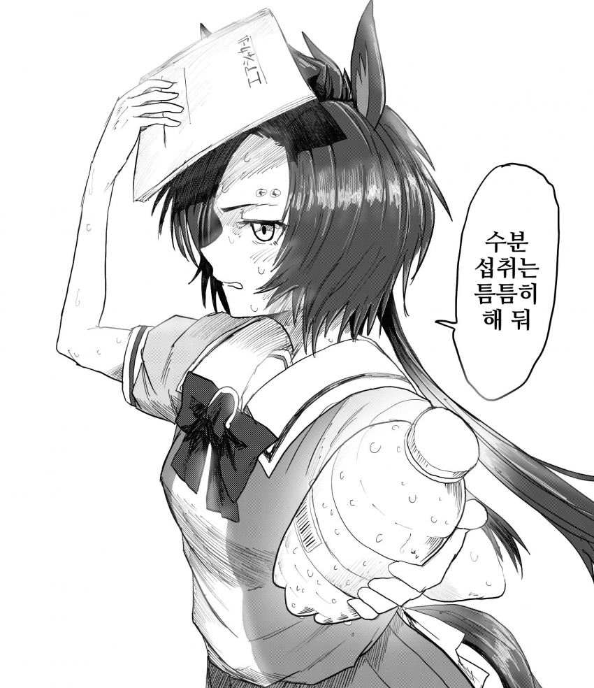 [あみこ]땀 흘리는 샤커
