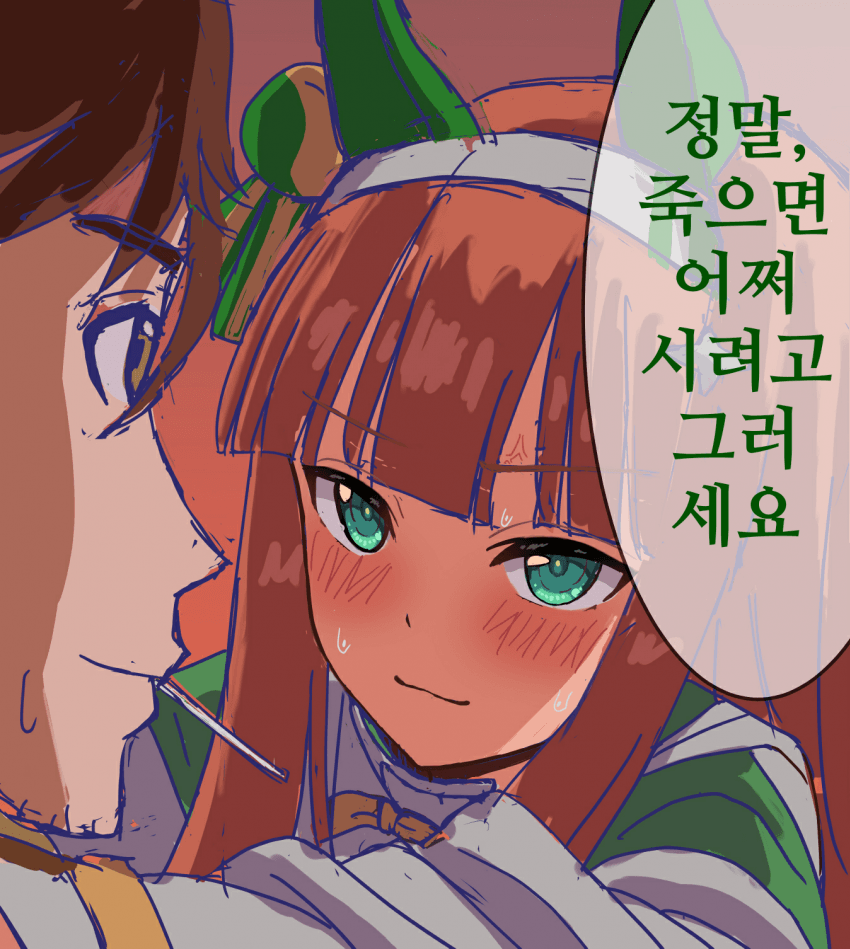 [さたぼ]희희낙낙 도망다니는 스즈카